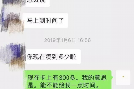 铜仁讨债公司成功追讨回批发货款50万成功案例